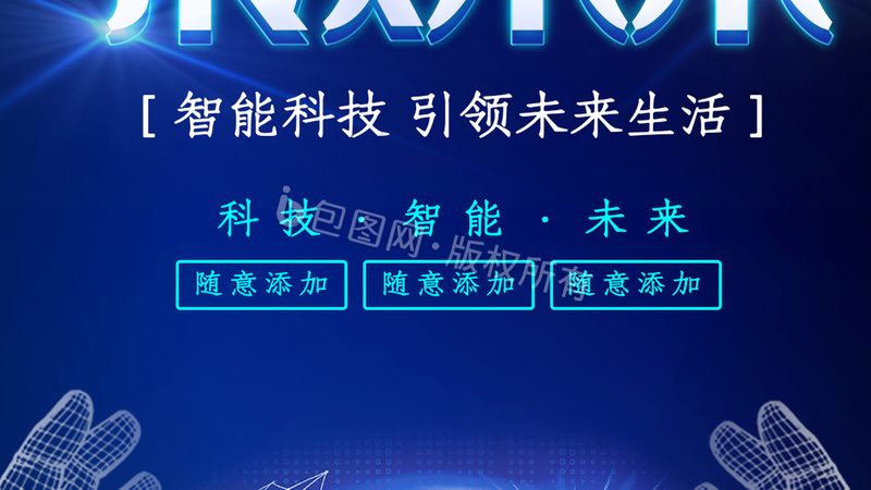 SMT贴片加工代理加盟，揭秘价格背后的秘密