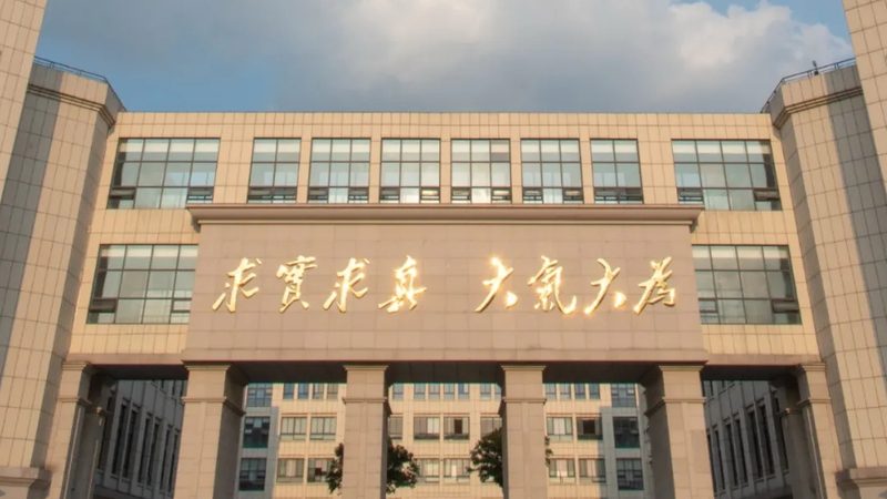 深圳电阻定制加工厂：揭秘电阻定制加工的奥秘