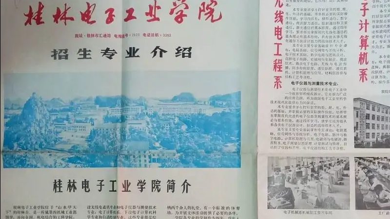 SMT贴片后空焊现象解析：原因与对策